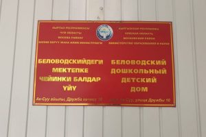 misja-kirgistan-czerwiec-2019-11